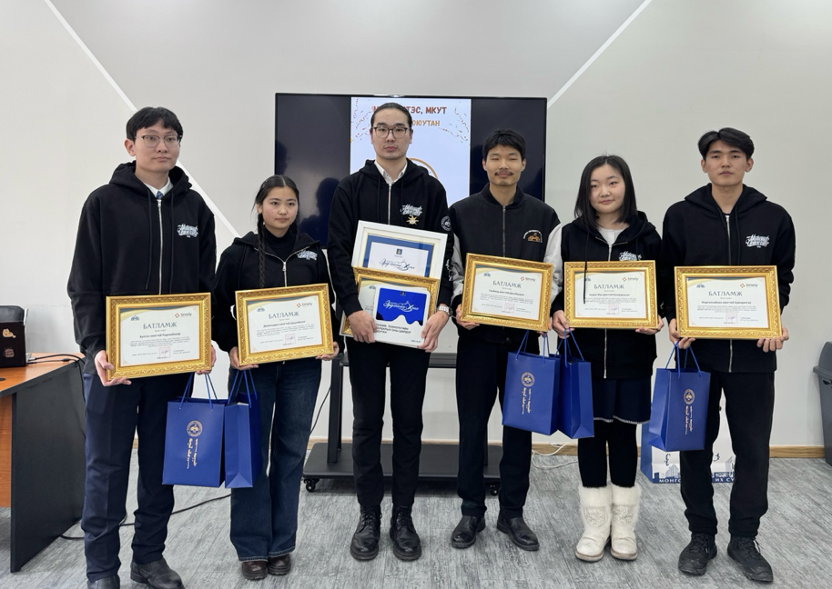 МУИС, МТЭС, МКУТ-ийн шилдэг оюутнууд тодорч, амжилтаа үнэлүүллээ