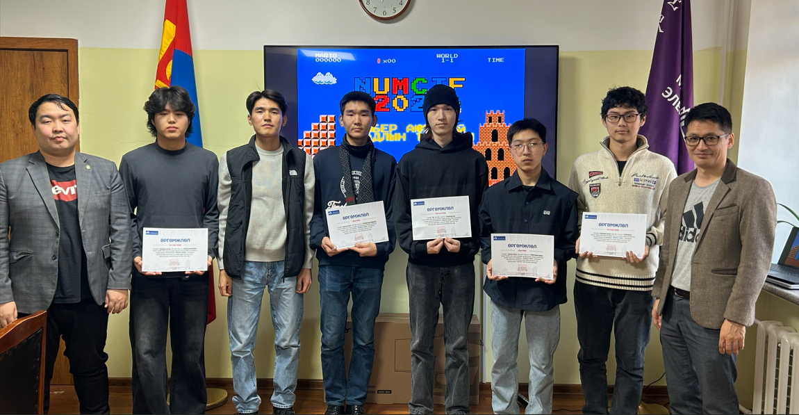 Кибер аюулгүй байдлын "NUMCTF 2025" тэмцээн амжилттай зохион байгуулагдлаа.