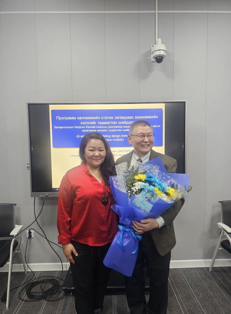 Докторын зэрэг хамгаалсан тухай