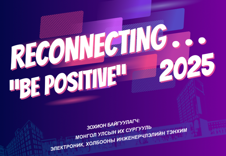 ЭХИТ-ийн багш, оюутан, төгсөгчдийн  дунд зохион байгуулсан спорт өдөрлөгийн шагнал гардуулах үйл ажиллагаа амжилттай болж өндөрлөлөө.