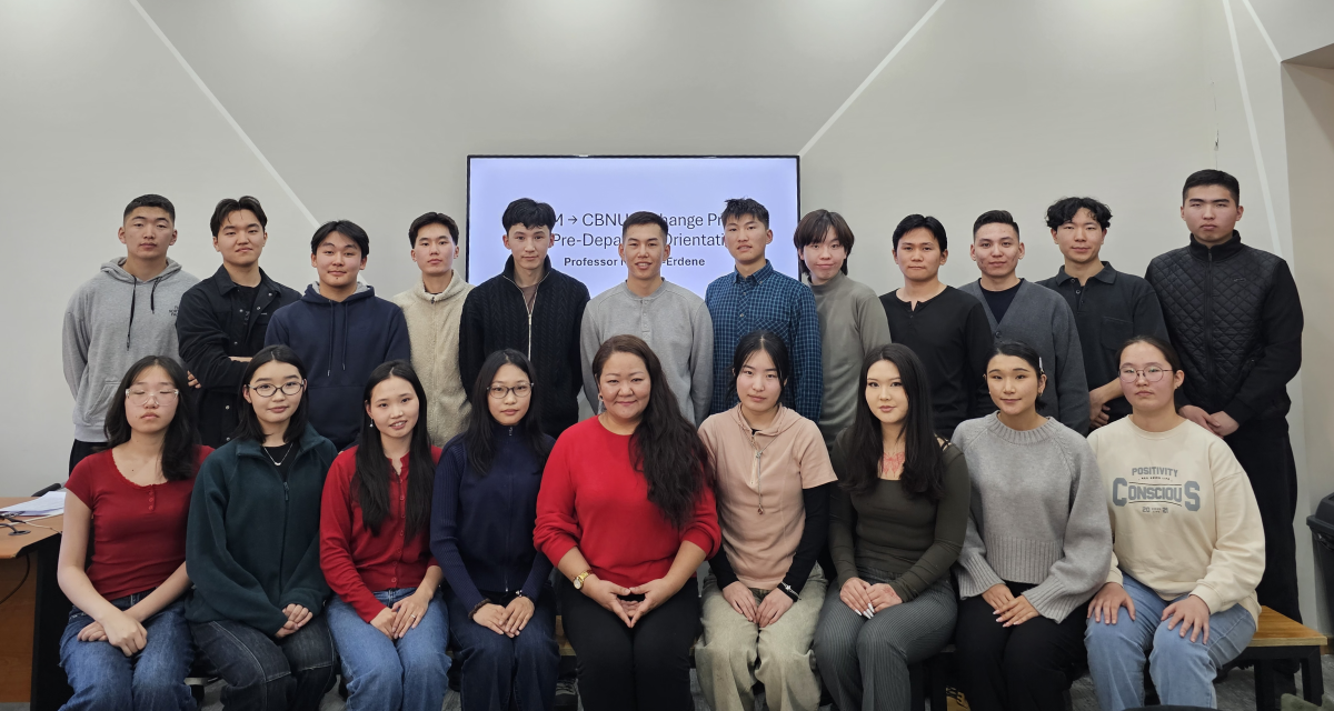 МУИС-ийн МКУТ-ийн 22 оюутан БНСУ-ын Чунгбук Үндэсний их сургуульд суралцахаар явлаа