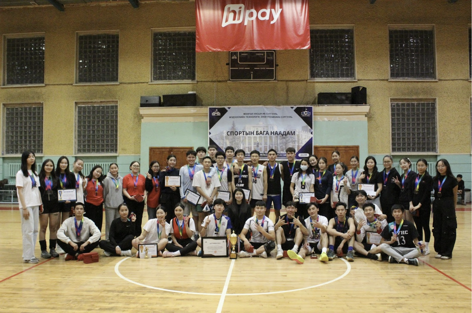 🏆 СПОРТЫН БАГА НААДАМ-2025 зохион байгуулагдлаа.