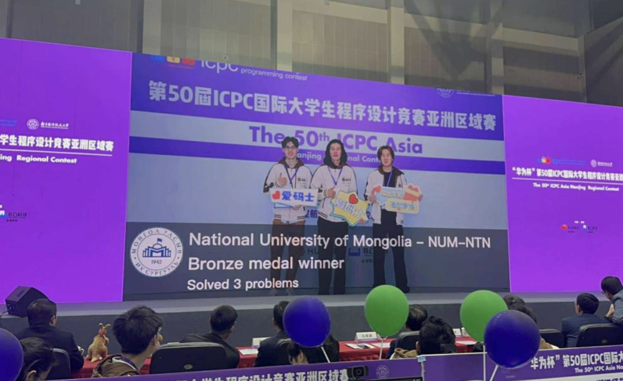 Азийн бүсийн 50 дугаар олимпиадад МУИС-ийн баг амжилттай оролцлоо