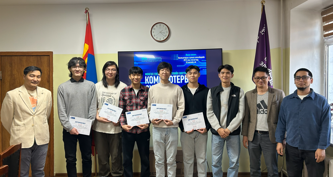 "Компьютерын сүлжээ - 2025" олимпиад амжилттай зохион байгуулагдлаа